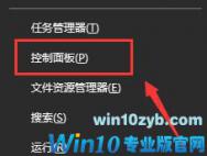 win101909更新后无法上网怎么解决