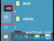 win10系统怎么清除网络记忆？win10系统清除网络记忆方法