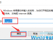 windows10我的电脑无法打开怎么办？