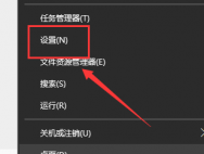 Win10启动配置数据丢失怎么修复？