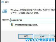 win10系统开机一直在欢迎界面怎么办?