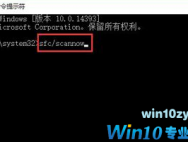 win10磁盘清理窗口打不开怎么办?