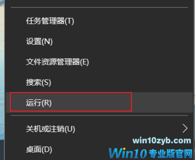 win10右键个性化提示该文件没有与之关联怎么办