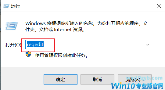 win10右键个性化提示该文件没有与之关联怎么办(1)