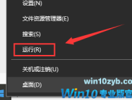 win10提示无法找到libeay32.dll文件怎么办？