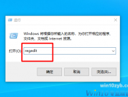 win10系统桌面图标变成PDF图标如何解决？