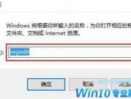 win10电脑搜索框不能用怎么办？