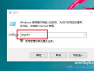 win10系统启动时提示错误0xc0000018怎么办?