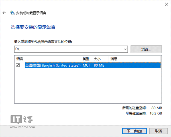 Win10创造者更新预览版14959多国语言包官方下载大全