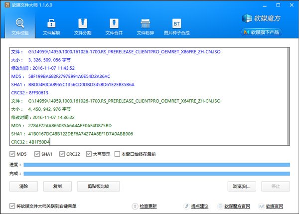 微软Win10创造者更新预览版14959自制ISO镜像下载