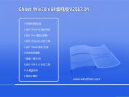 技术员联盟Ghost Win10 64位 精选装机版V2017.04月(完美激活)_win10专业版下载