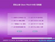 win10专业版镜像_win10官方专业版镜像