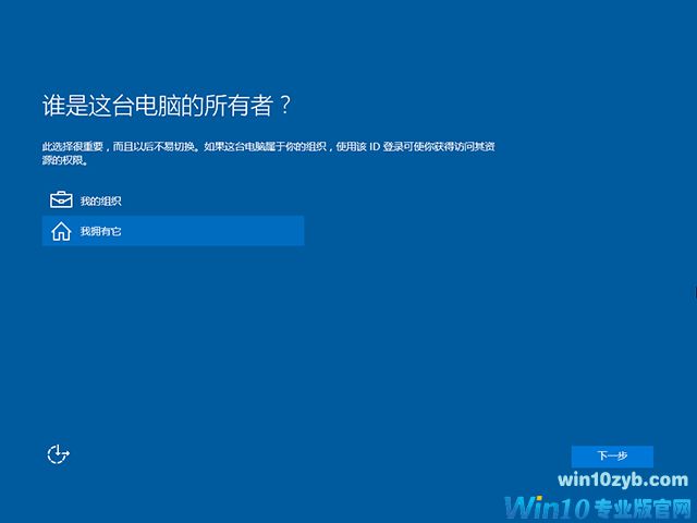 win10系统64位专业版