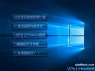 win10专业版iso 64位下载_win10专业版iso下载