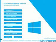 win10专业版64bit_win10专业办公版