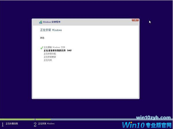 硬盘安装Win10系统步骤详解,硬盘安装Win10系统图文教程,系统之家