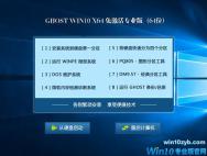 win10专业版iso64位下载_win10 64位专业版镜像下载