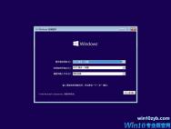 Win10系统镜像_win10下载地址_win10镜像文件