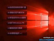 最新win10系统下载1709_win10官网