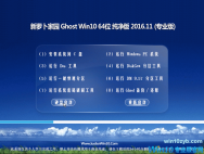 微软官网win10_win10系统下载64位