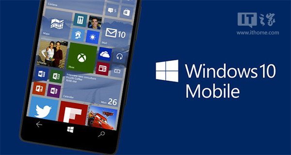 从WP8.1升级到Win10移动版正式版后，这些功能将消失