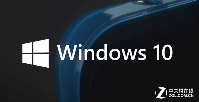 Windows 10“中国特供”首版已经完成