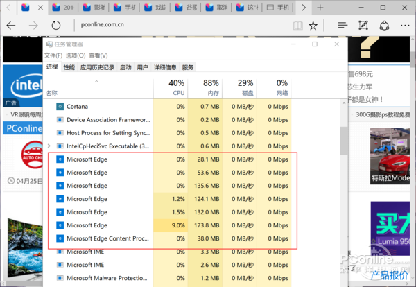 老电脑升级Win10好处 升级Win10优点