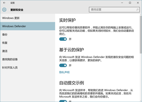 老电脑升级Win10好处 升级Win10优点