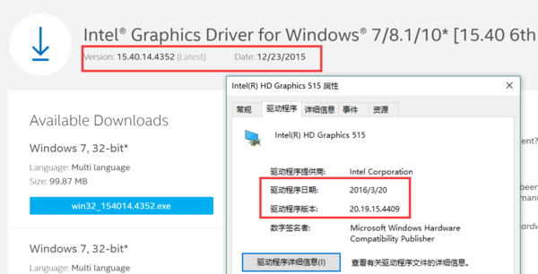 老电脑升级Win10好处 升级Win10优点