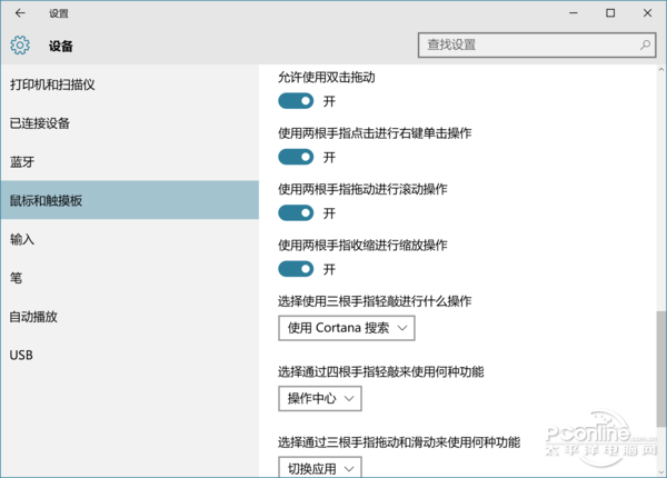 老电脑升级Win10好处 升级Win10优点