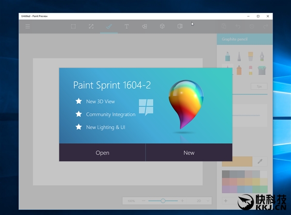 Windows 10新惊喜：经典画图大变脸