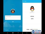 更加轻快、简洁、高效 Win10 UWP版《QQ》迎来更新