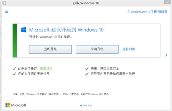 尊敬的用户 您可能是正版Windows 10的受害者……