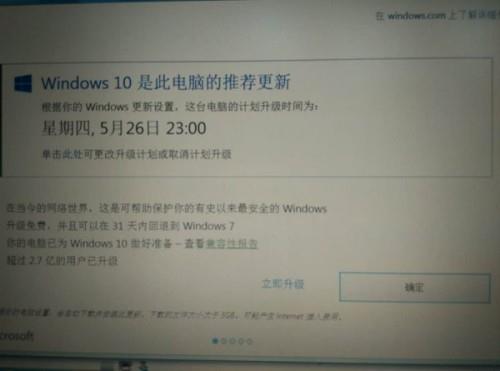 尊敬的用户 您可能是正版Windows 10的受害者……