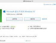 尊敬的用户 您可能是正版Windows 10的受害者……