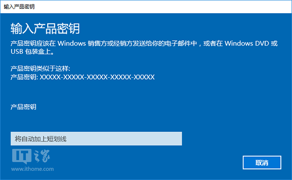 Win10一周年更新专业版升级企业版更方便：无需重启