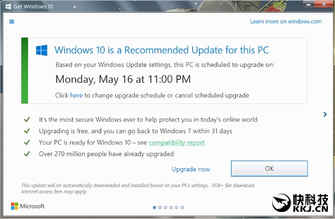 拒绝被升级Windows 10！“后悔药”来了