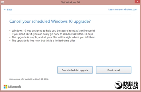 拒绝被升级Windows 10！“后悔药”来了