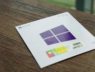 Win10专业版激活密钥实体卡曝光