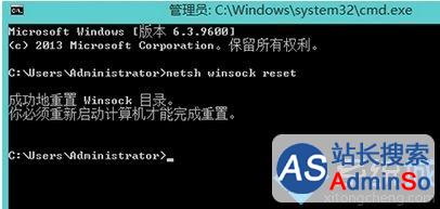 Win10系统下ie浏览器主页被锁定无法更改的解决步骤3