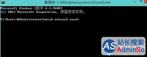 Win10系统下ie浏览器主页被锁定无法更改的解决步骤2