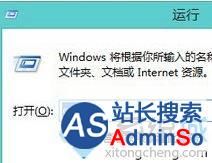 Win10系统下ie浏览器主页被锁定无法更改的解决步骤1