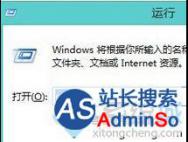 Win10系统下ie浏览器主页被锁定无法更改怎么办_win10专业版技巧