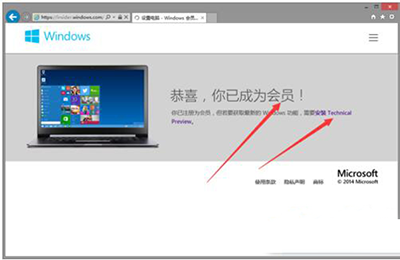 win10系统正式版在哪里下载?