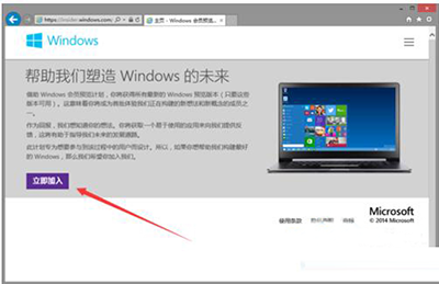 win10系统正式版在哪里下载?