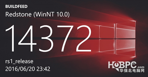 微软推送Win10 Build 14372 距离上版本才1天
