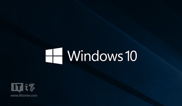 Win10订阅收费成真，企业版E3每人每天最低1.5元