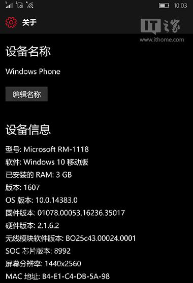 Win10 Mobile更新直推：Lumia950双击屏幕唤醒全面到来