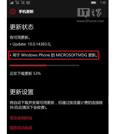 Win10 Mobile更新直推：Lumia950双击屏幕唤醒全面到来