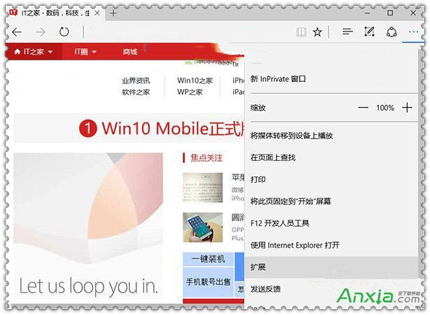 如何安装win10系统edge浏览器插件呢